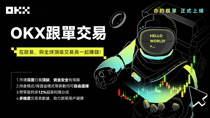 资金隔离管理